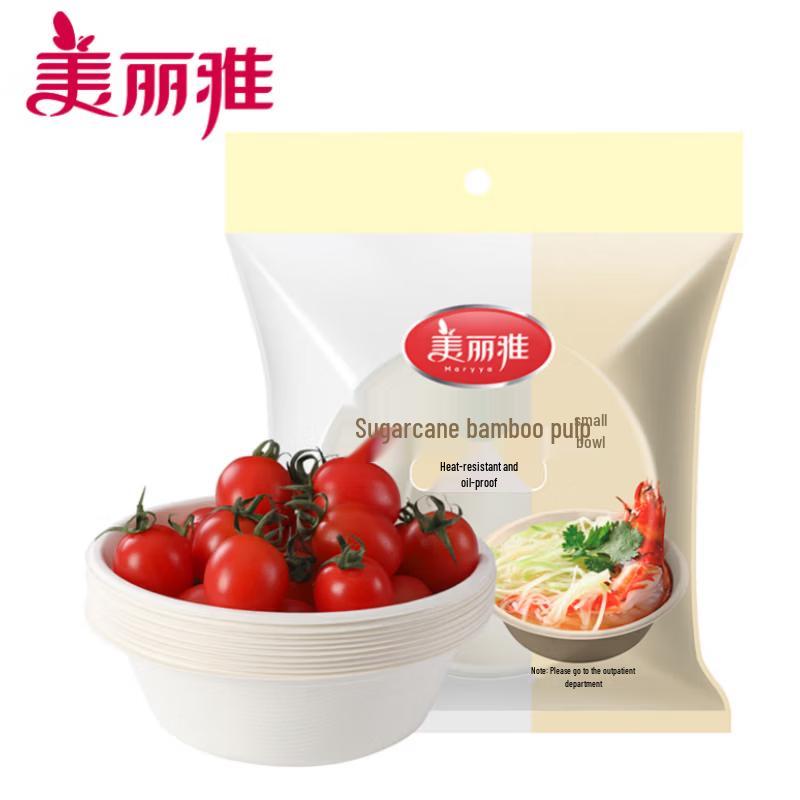 Mery 350ml Disposable Sugarcane Pulp Bowls
