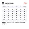 Толстовки Li Ning Унисекс Белые С капюшоном Средняя Обычная AWDSE73-2