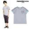 [renoma Kids] Футболка с сетчатым карманом для мальчиков r1925T527