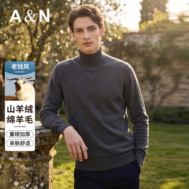 Antonio Men's Cashmere & Wool Blend Turtleneck Sweater