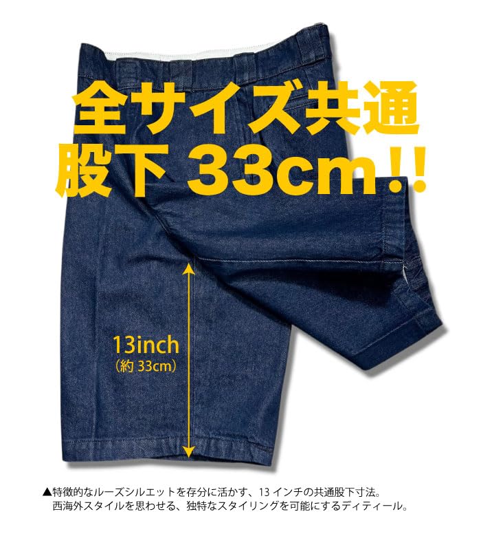 Рабочие шорты Dickies 42283 Джинсовый карман 13 дюймов Мужские Промытые W30