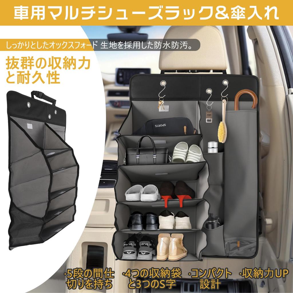 Автомобильный Органайзер для Обуви Зонт Спинка Автокресла Заднее Сиденье Хранение Обуви Многофункциональный Автомобильный Складной Хранение Обуви Автомобильный Кемпинг Антибактериальный и Совместимый с а
