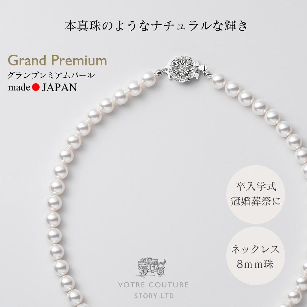 Жемчужное ожерелье класса люкс отечественного производства Grand Premium 8 мм 39 см белое серебро бренд 3 года гарантии [VOTRE COUTURE]