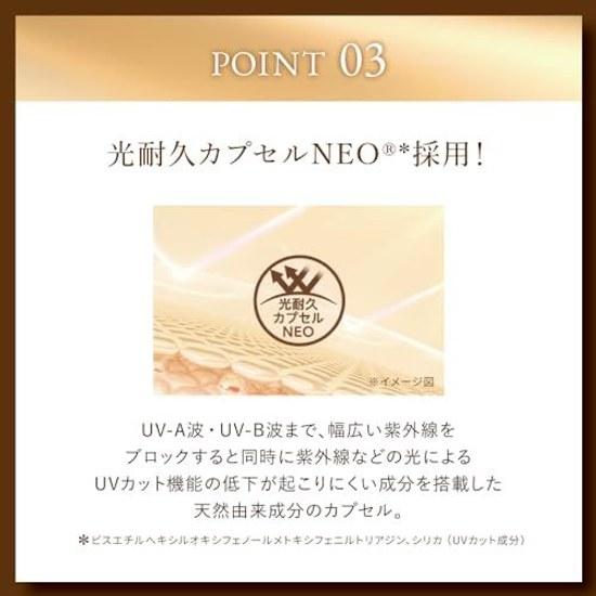 Skin Aqua Super Moisture Barrier UV Эссенция 70 г (содержит гиалуроновую кислоту плотно прилегающий SPF50+PA++++ высокая водостойкость водостойкий)