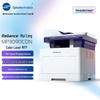 Многофункциональный принтер Guangdiantong Ruiling Series MP3090CDN A4, цветной, с разъемом CN (адаптер в комплекте)