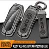 For Dongfeng DFM DFSK Glory 580 S560 F507 S30 H30 AX7 Ix5 Ix7 Seres Sf5 KC VL Alloy Car Key Case Fob Cover Keychain Shell