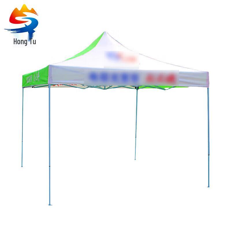 Hongtu Outdoor Advertising Tent