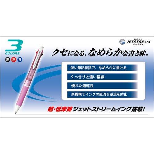 Шариковая ручка Mitsubishi Pencil 3 цвета Jet Stream 0.5 белая легко писать SXE340005.1