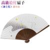Kimono Folding Carved Karaki Firefly Design [Stylish Iroha] Men's Fan, Wood, Scented,