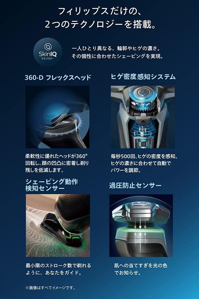 Philips Electric Shaver 9000 Series Electric Razor for Men Rotary Bath Shave Dark Chrome (72 Blades, type/SkinIQ Technology, & Washable) S9987/30