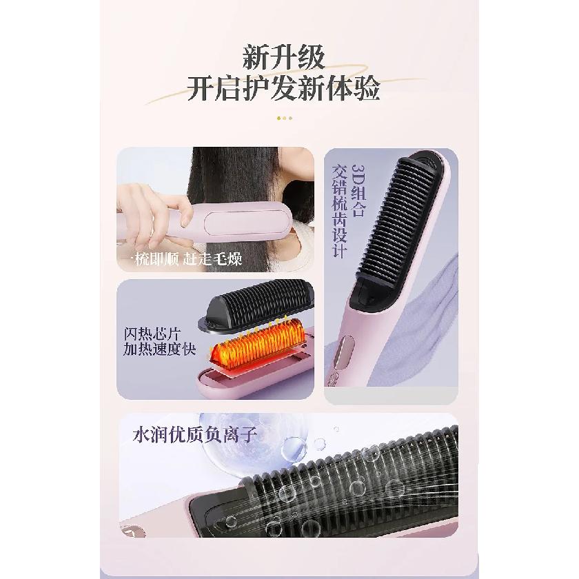 High quality New Hair Straightener Household Hair Straightener Negative Ion Perm LCD Display Multi-speed Temperature Control Cu
