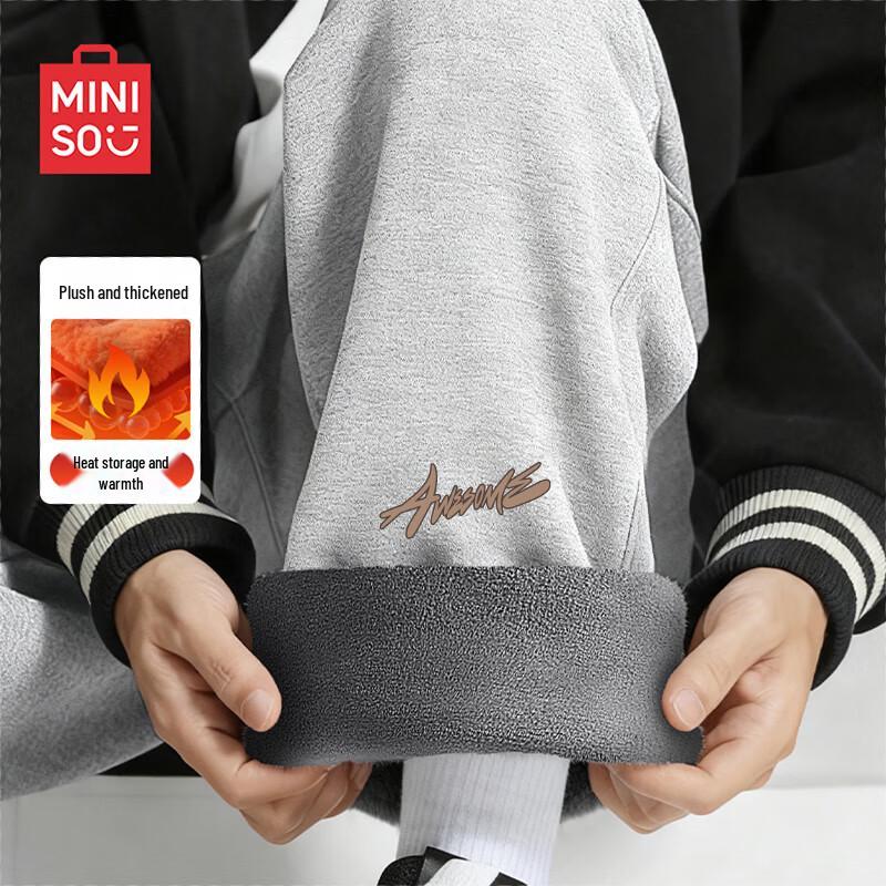 Мужские зимние флисовые спортивные штаны Z-модели MINISO