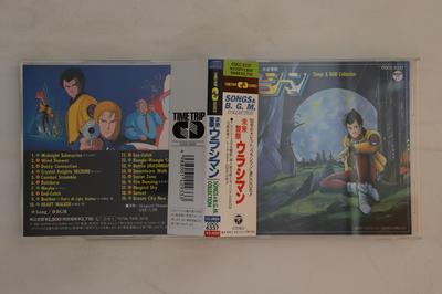 CD ANIME - Miraikeisatsu Urashiman Songs & Bgm COCC6337 COLUMBIA 1990 Japan Obi Anime/Game Used