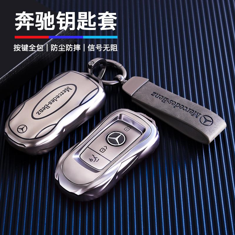 PZQ2   Leather Car Key Case Cover Fob Protector for Mercedes Benz GLC300L E30 W207 A C E S G GLS Class W177 W205 W213 W222 G63 X167 AMG