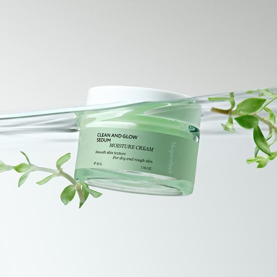 veganifect. Увлажняющий крем с зеленым ячменем 50 г