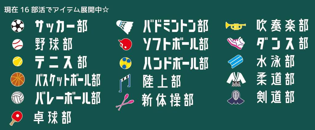 Marushin Sports Дзюдо Завершение карьеры 0135031600 Полотенце, "Кишки!!" Клуб, Подарок, Антибактериальный, 100% Хлопок,