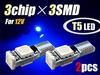 [BELLELIGHT] Светодиодная лампа BELLELiGHT T5 Синяя 9 Взрывной Люксметр