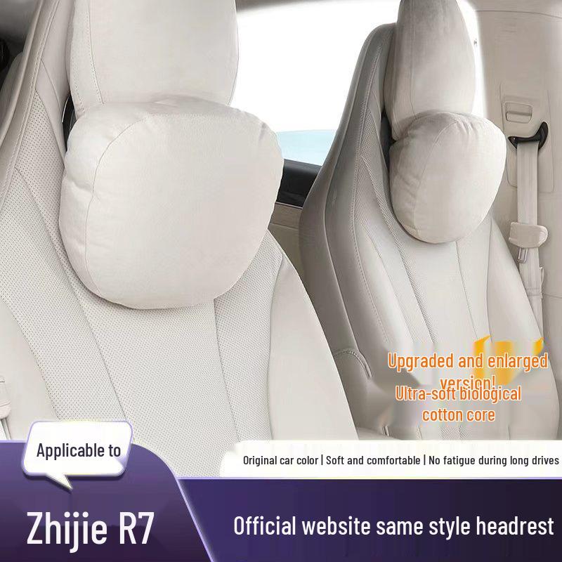 Подушка-подголовник для автокресла Zhiji R7/S7