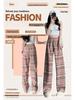 Pink Plaid Wide-Leg Pants for Petite Pear-Shaped Women - Slim Fit, Loose Straight-Leg, Floor-Length for Spring/Autumn