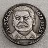 1879/1955 Russian USSR Commemorative Collectible Souvenirs Silver Coins