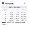 Nike Неограниченные Повседневные Брюки Мужские Темно-Грязно-Серые FZ4784-053