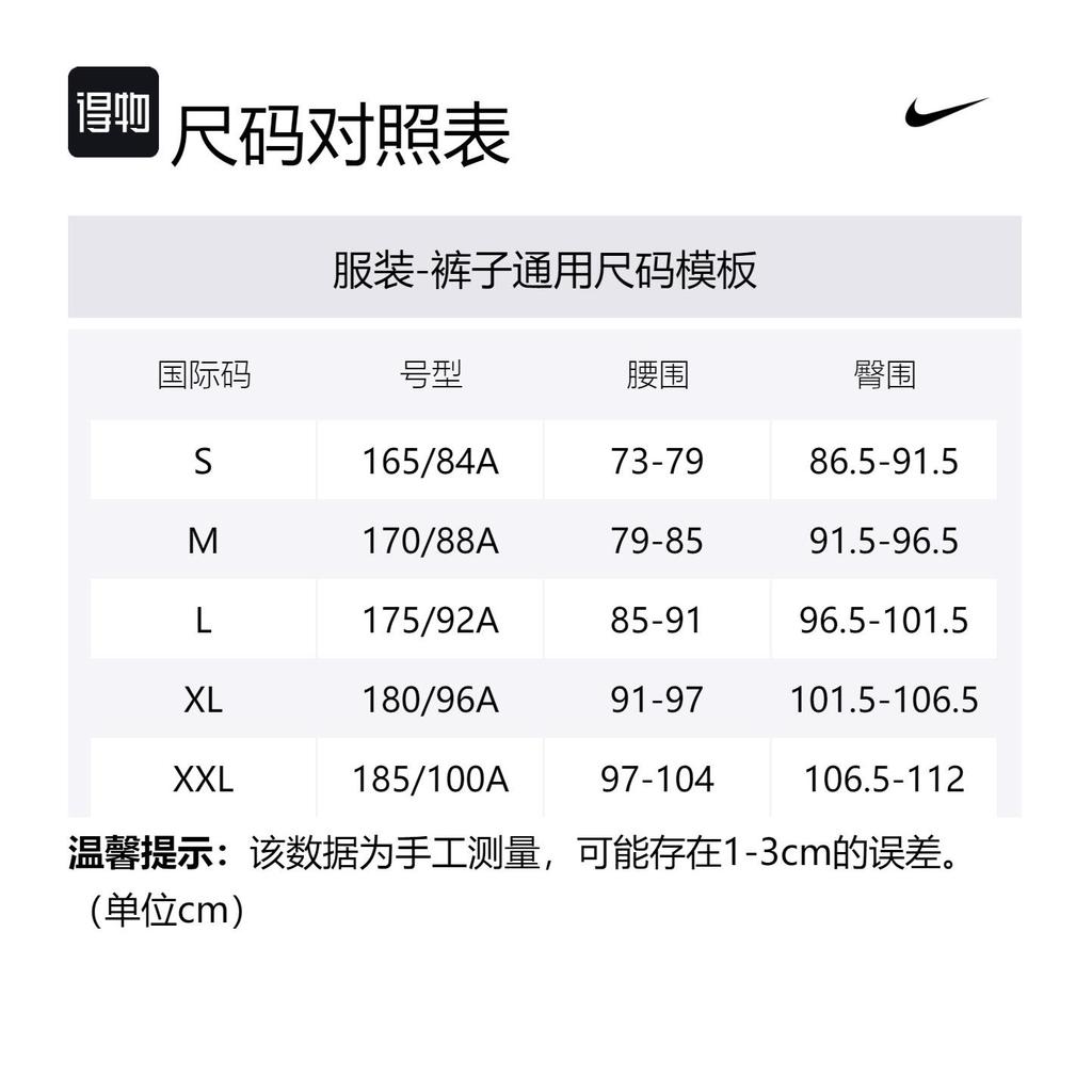 Nike Неограниченные Повседневные Брюки Мужские Темно-Грязно-Серые FZ4784-053