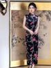 Autumn Velvet Retro Sleeveless Cheongsam - Chic & Elegant