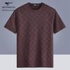 Men's 7A Antibacterial Cooling Short-Sleeve T-Shirt