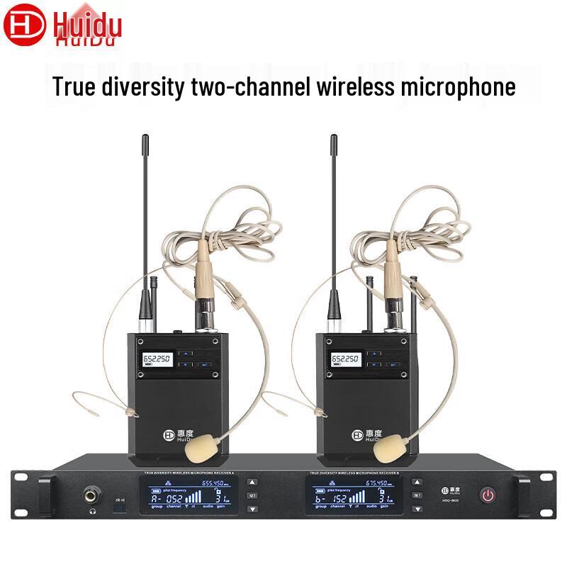 HuiDu HDQ-6603 Профессиональная беспроводная микрофонная система True Diversity (Китайская версия)