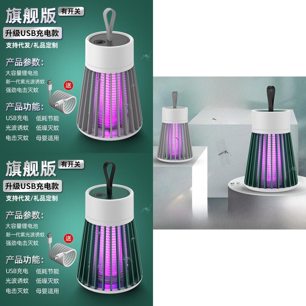 Продвинутая электрическая лампа от комаров USB-уничтожитель насекомых Мощный комнатный и уличный убийца комаров