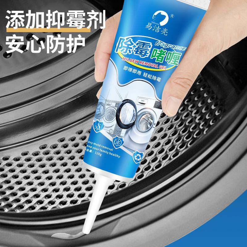 120ml Mold Removal Gel for Washing Machines, Refrigerators, and Tiles