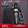 EAV3 2026 Hot Interior Stickers Leather Car Key Case Cover For Lexus CT200H GX400 GX460 IS250 IS300C RX270 ES240 ES350 LS460 GS300 45