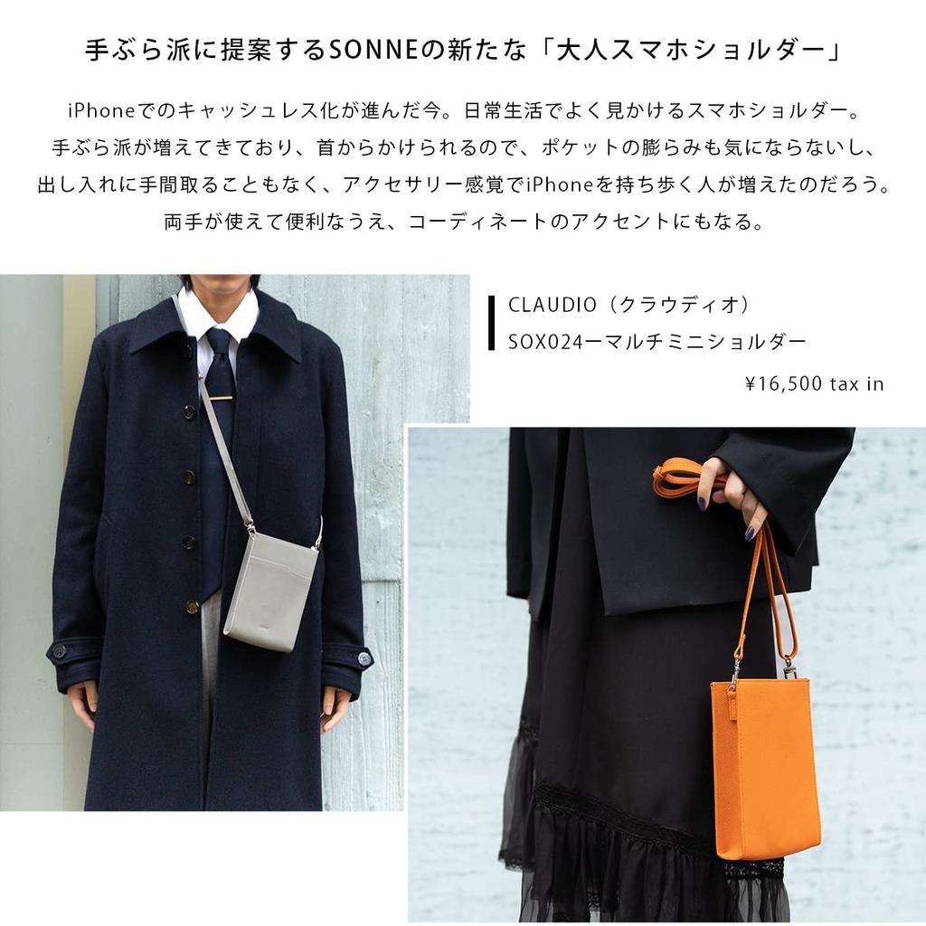 Смартфон наплечная мини-сумка Claudio SOX024 CLAUDIO Бесполый чехол для смартфона из натуральной кожи наплечная сумка Mini Pochette черного цвета [Sonne]