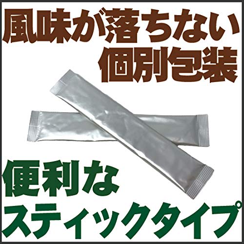 Органически выращенный сок листьев шелковицы из префектуры Кагосима, 60 удобных стиков, быстрорастворимый порошок, чай из шелковицы, произведено в Японии