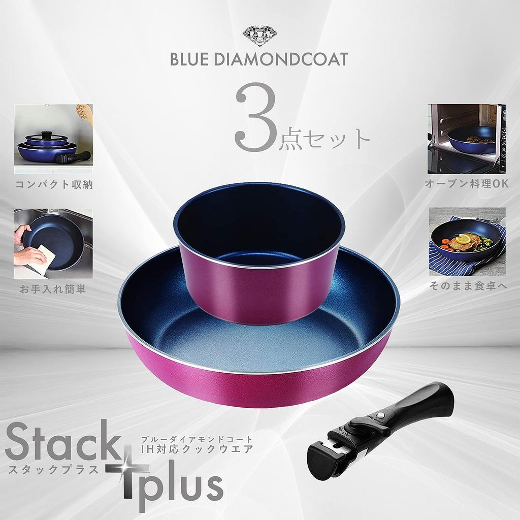 Набор из 3 предметов посуды Pearl Metal Stack Plus с синим алмазным покрытием IH B Red HB-5627