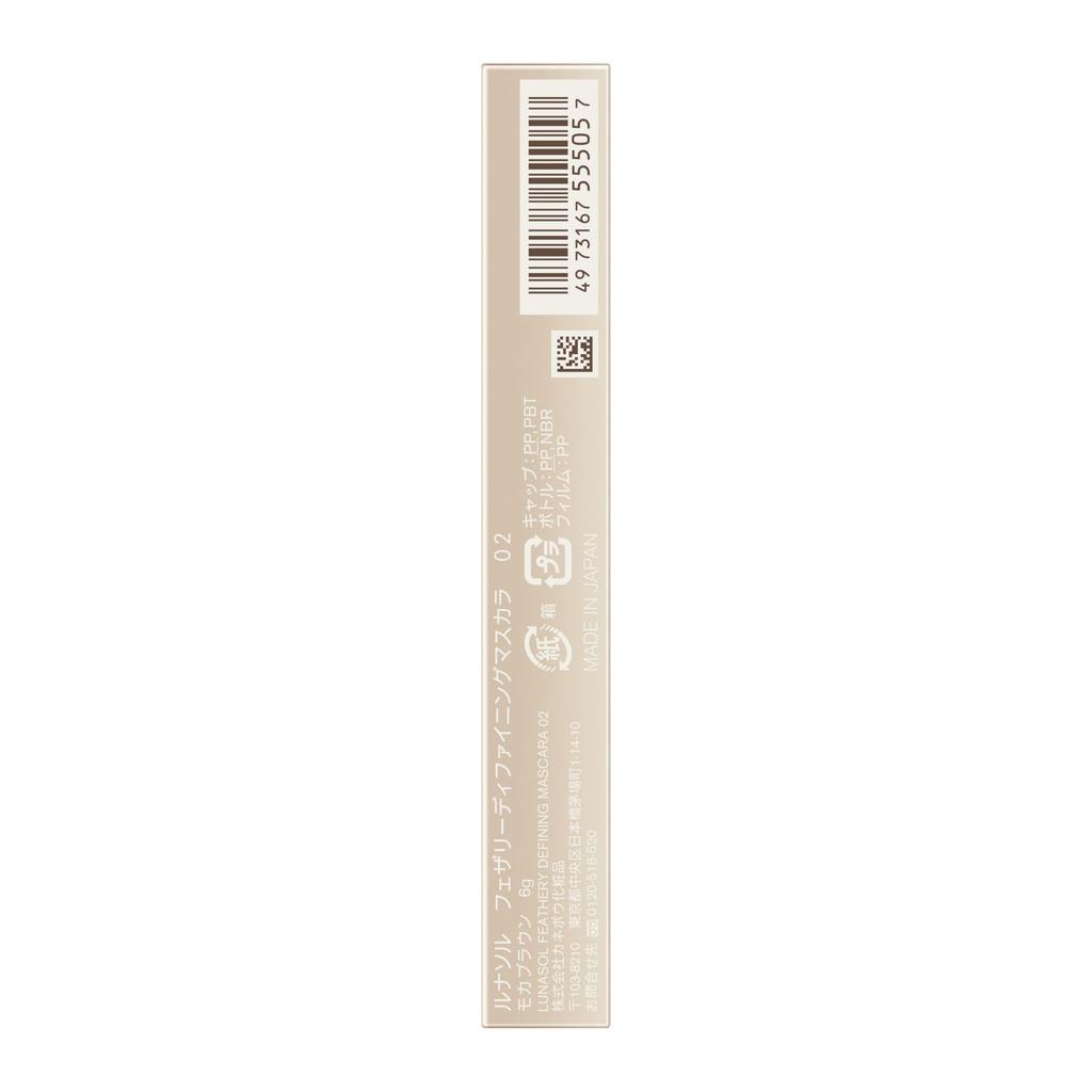 LUNASOL Featherly Defining Mascara 02 [Mascara]