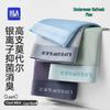 Мужские боксеры HLA Mint Factor из модала, 3 шт.