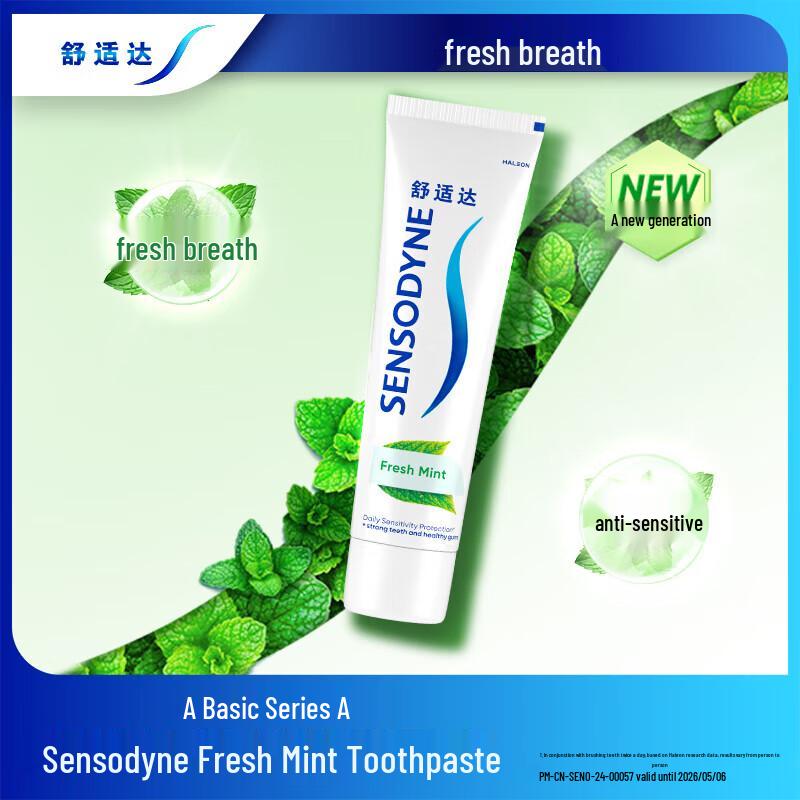 Sensodyne Fresh Mint Зубная паста для чувствительных зубов