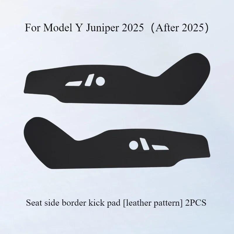 Car Door Anti Kick Pad for Tesla Model Y Juniper 2025 Door Panel Protective Pad Seat Side Kick Mat Anti Stepping Pad Accessories