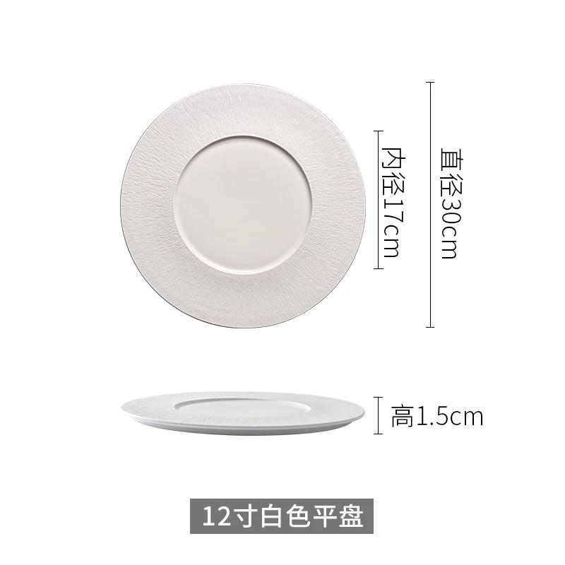 European style ceramic plate Luxury high-end Western style steak plate Household and commercial flatbed tableware dinner plates