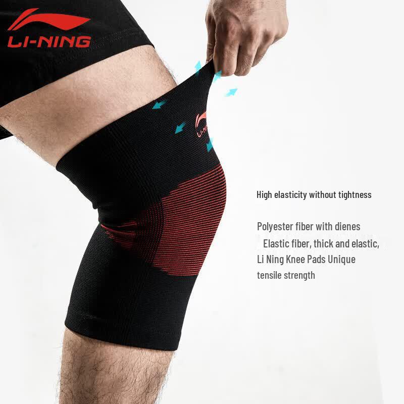Li-Ning AQAH224 Универсальный спортивный компрессионный наколенник