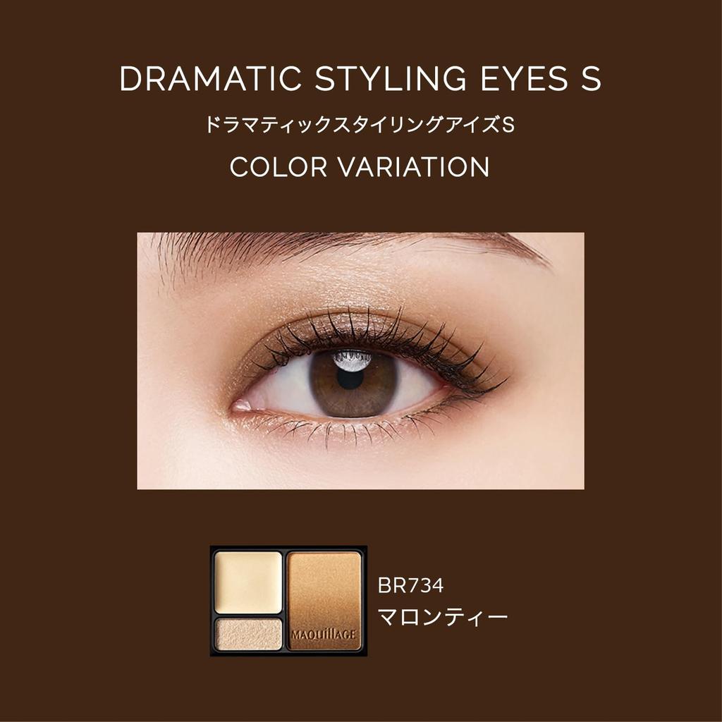 Maquillage Dramatic Styling Eyes S Eyeshadow Brown 4g (x 1)