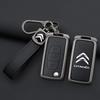 AAMT1 Zinc Alloy Leather Car Flip Remote Key Case Cover Protector Shell Fob durable durable For Citroen C2 C3 C4 C5 C6 Xsara Berlingo