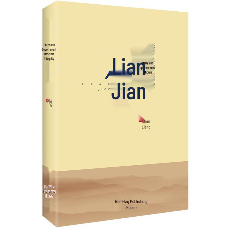 Образовательный набор книг «Чистое управление»