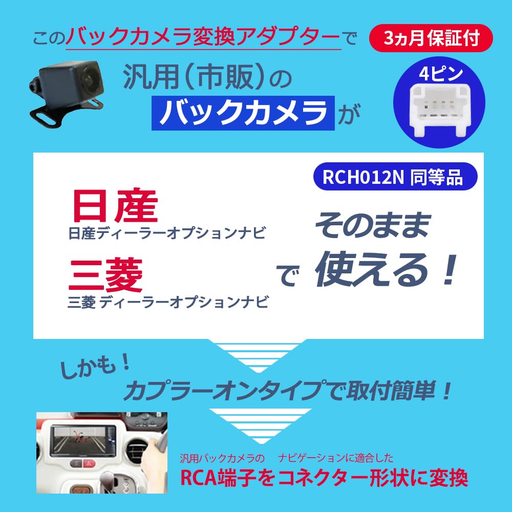 [Tr917] RCA Конвертер для камеры заднего вида Оригинальный навигатор Nissan Конвертер с 4-контактным входным терминалом Адаптер MM113D-W MC314D-W MM318D-W MM312D-A MM112-A