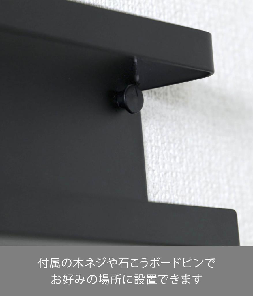 Держатель синтоистского амулета «Ямазаки Тауэр» (Включает канцелярские кнопки для гипсокартона и шурупы по дереву), Черный, приблизительно. 25x4x8см, Простое синтоистское святилище, Подставка для амулетов,