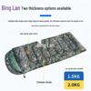Маскировочный конверт-спальник Binglan
