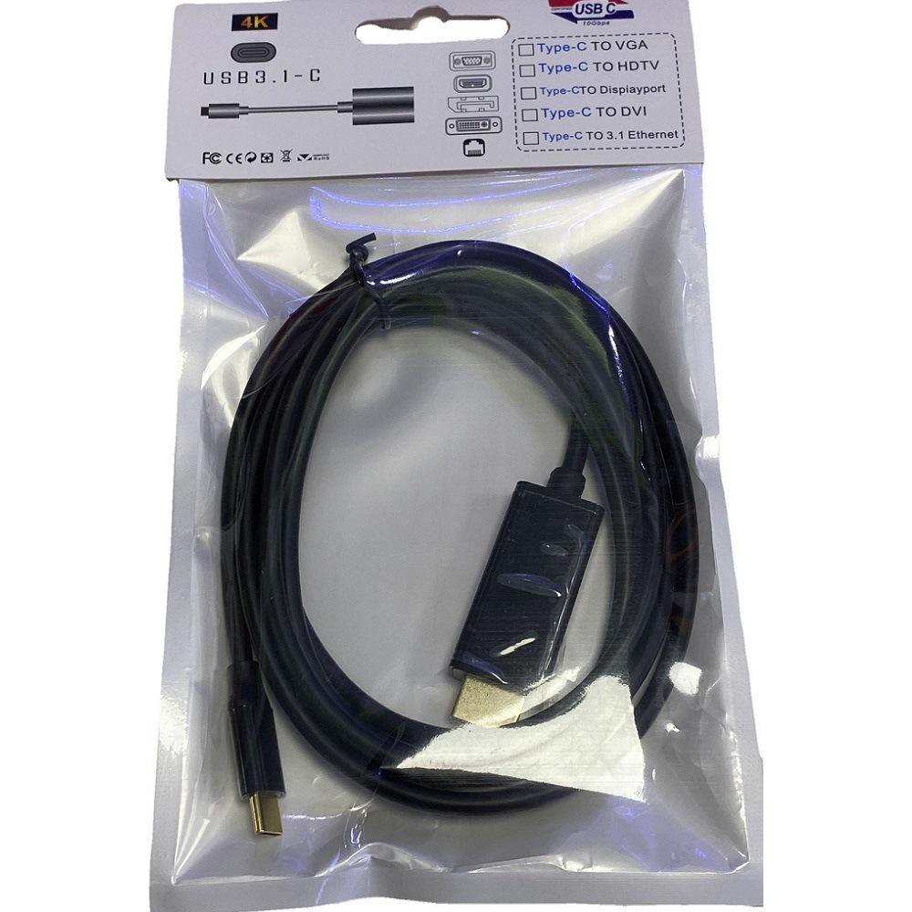 Кабель-переходник USB-C - HDMI длиной 1,8 м для ноутбука и монитора