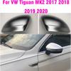 Накладки на зеркала заднего вида боковые для VW Tiguan Allspace L MK2 2017 2018 Замена Матовый Хром
