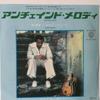 7inch Record GEORGE BENSON Unchained Melody P447W WARNER BROS. 1979 Japan Jazz Used